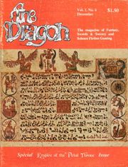 DragonMagazine004 0000.jpg