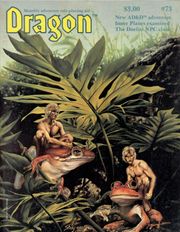 DragonMagazine073.jpg